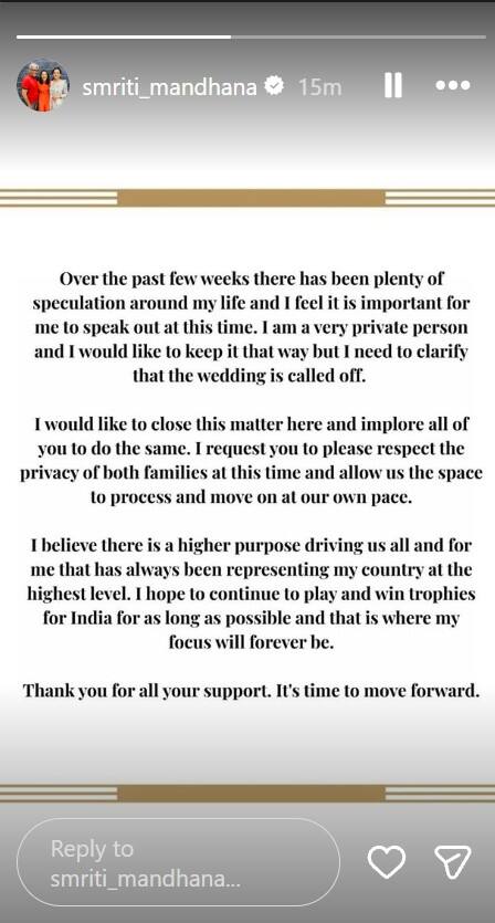 पलाश मुच्छल से नहीं होगी स्मृति मंधाना की शादी, पहली बार खुद किया कंफर्म