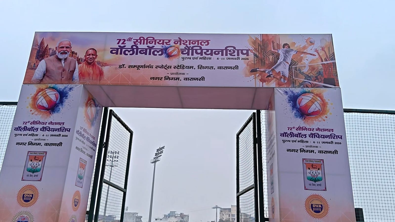 वाराणसी में वॉलीबॉल का महाकुंभ,पीएम नरेंद्र मोदी करेंगे उद्घाटन