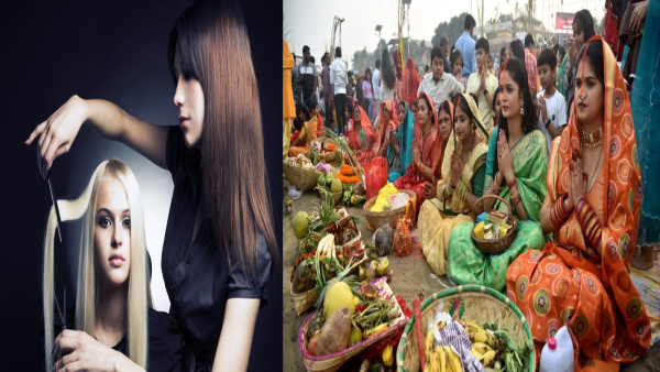 Chhath Puja Me Hair Cut: छठ व्रत के दौरान बाल-नाख़ून काट सकते हैं या नहीं, जानें  क्या है नियम | Chhath Puja 2024: hair and nail cut on Chhath par baal katwa