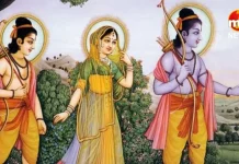 UP News : अयोध्या में माता सीता के जीवन पर आधारित संग्रहालय होगा स्थापित, CM योगी ने दिया निर्देश