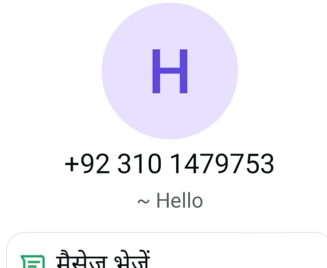 इन नंबरों से मिली थी धमकी